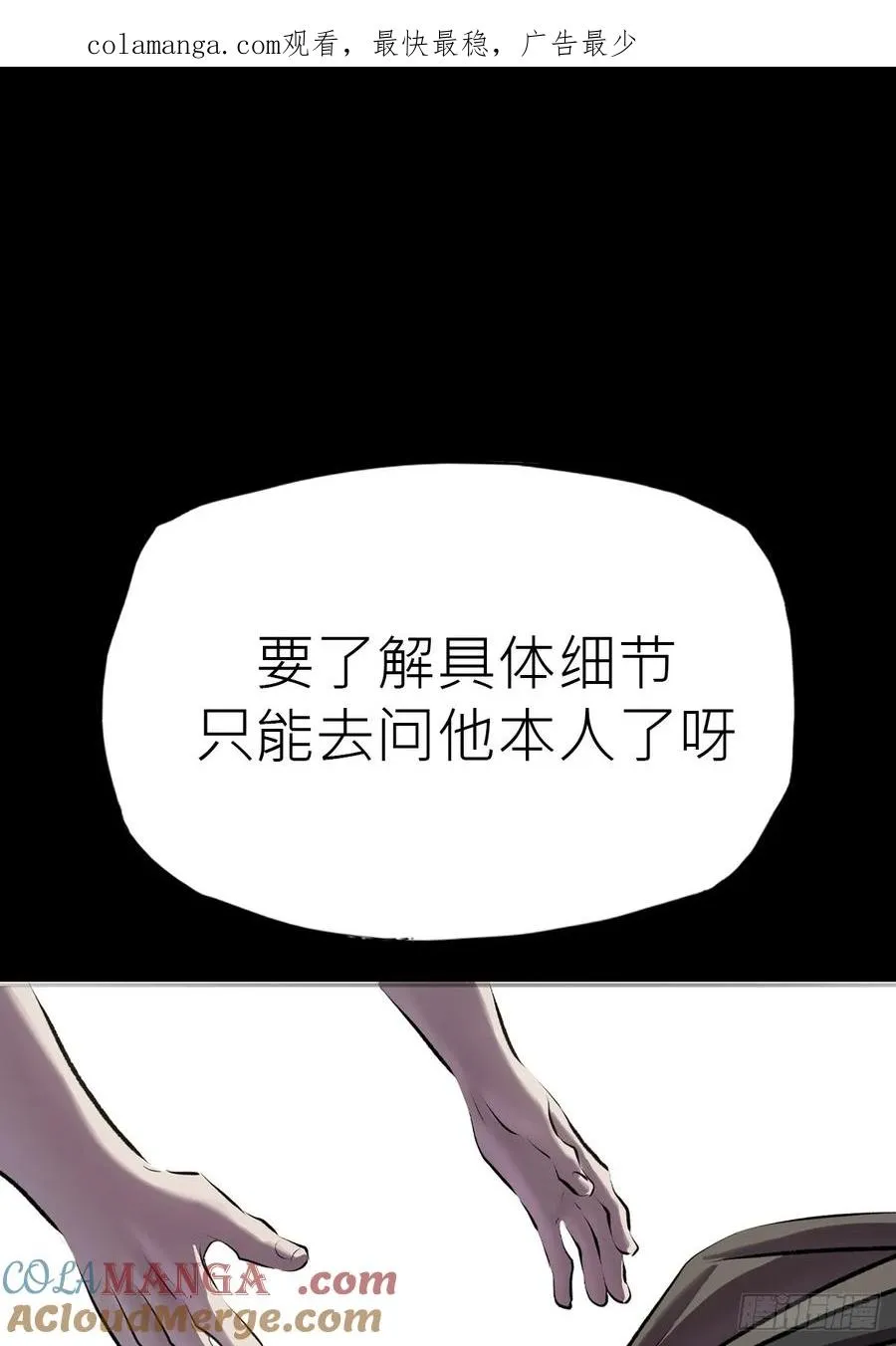 幽街0