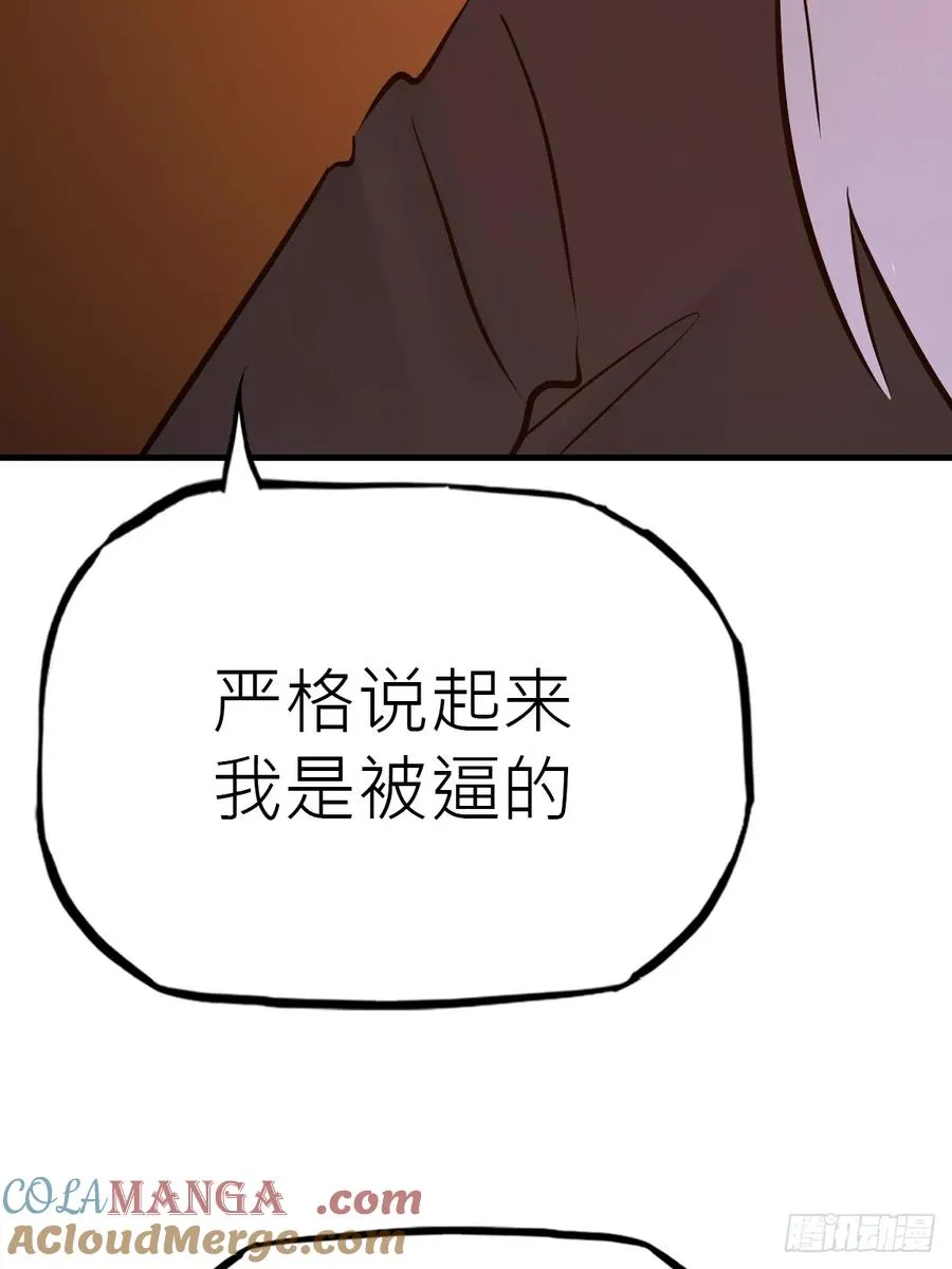 再报54