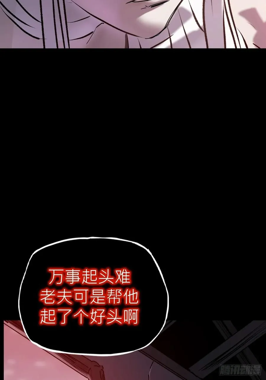 未变5