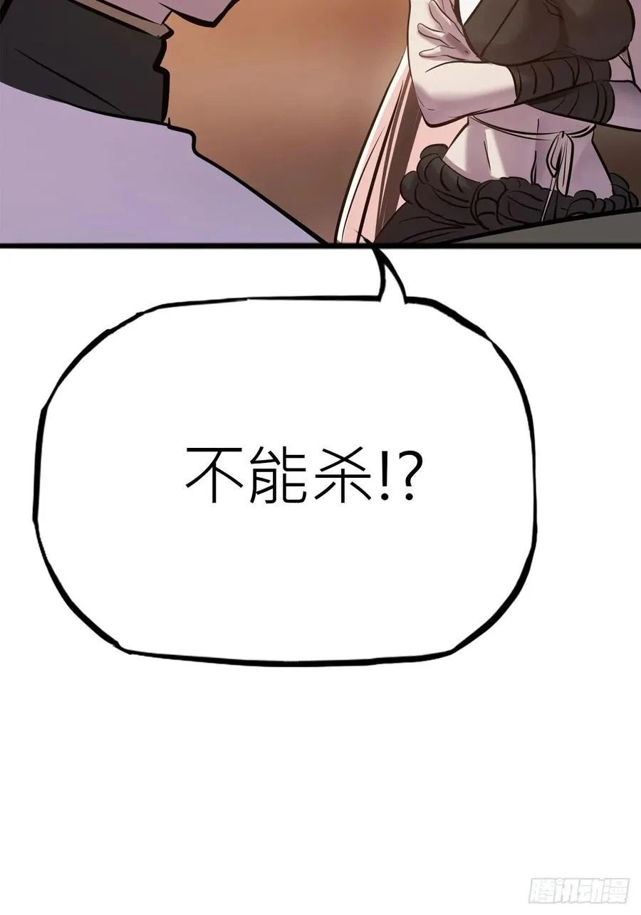 降灾18