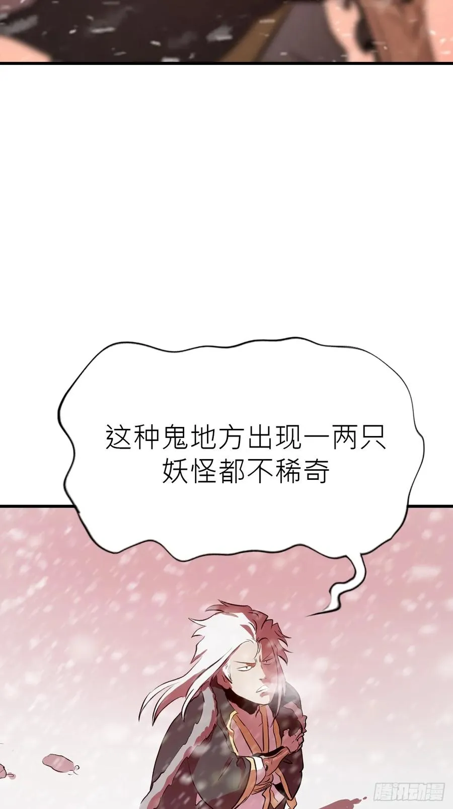 赤血岭25