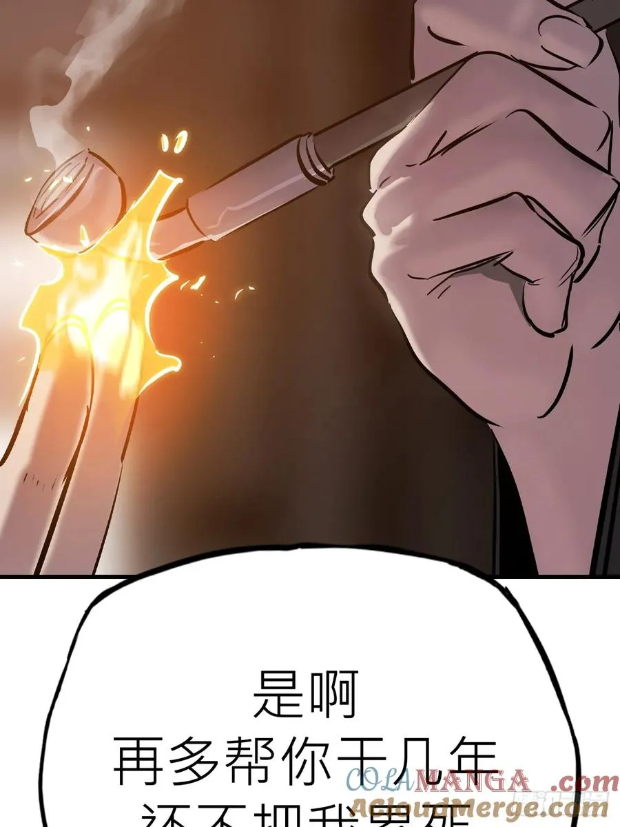 仙门84