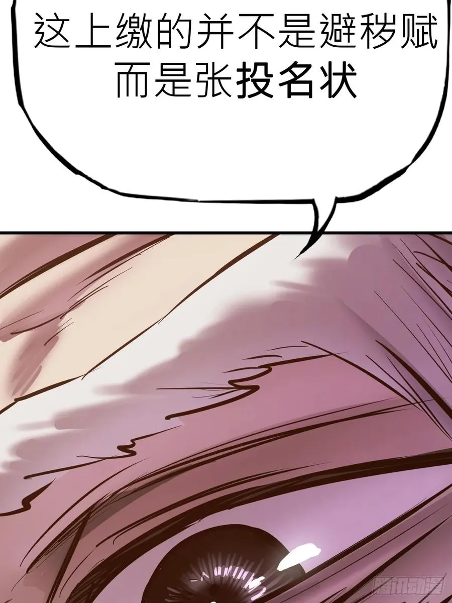 仙门46
