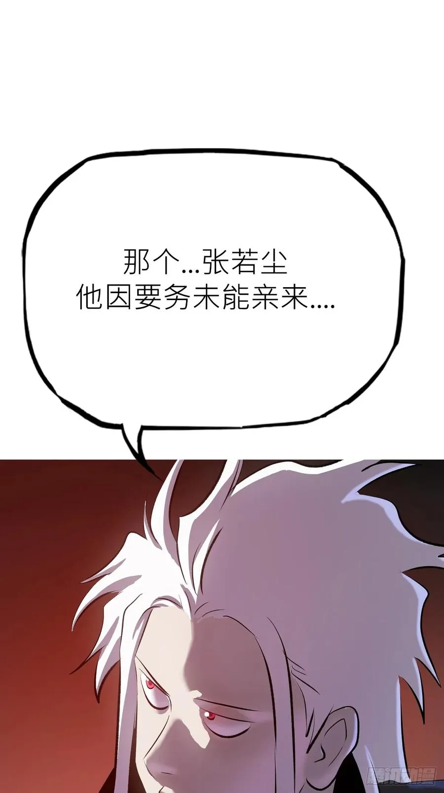 再探44