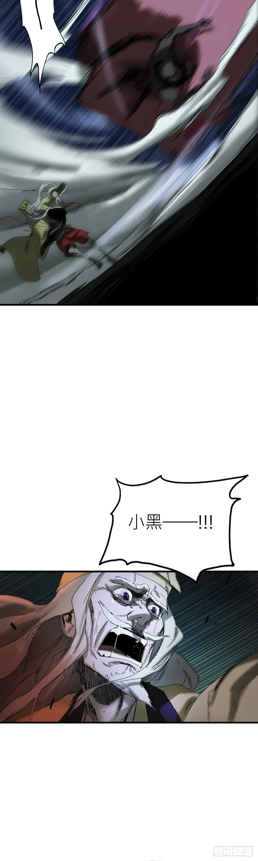 钟山之主55