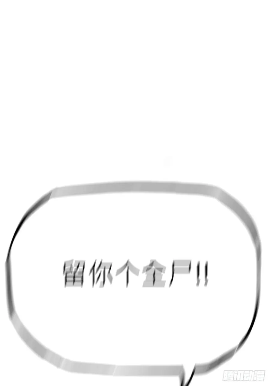 金光神咒40