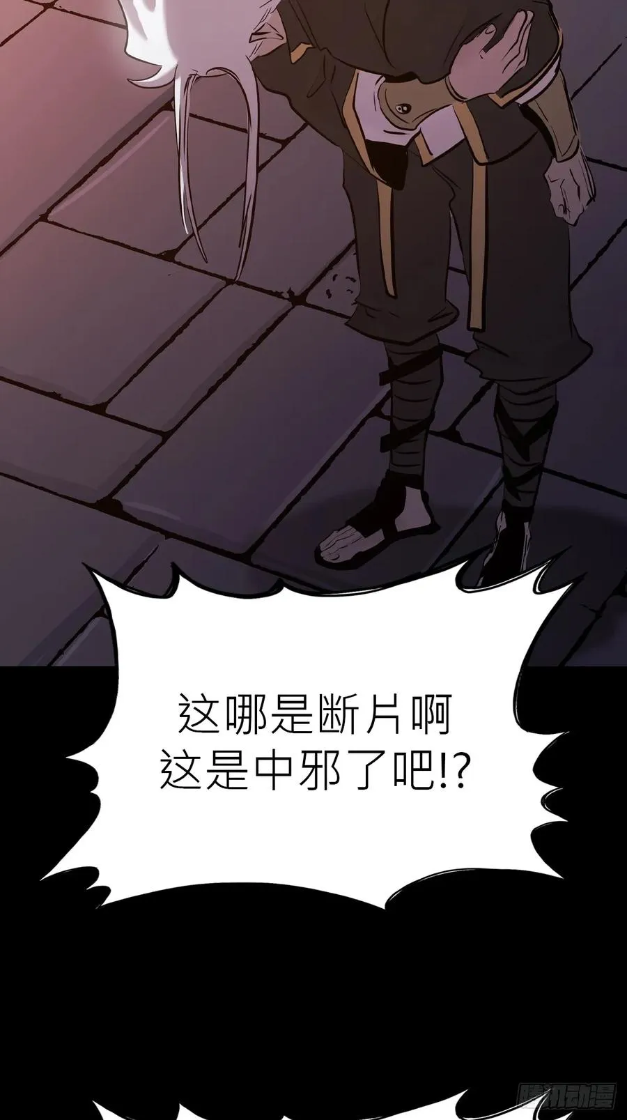 疯子19
