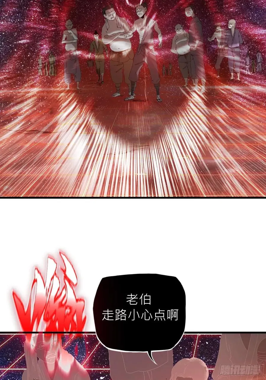 天眼渡红尘25