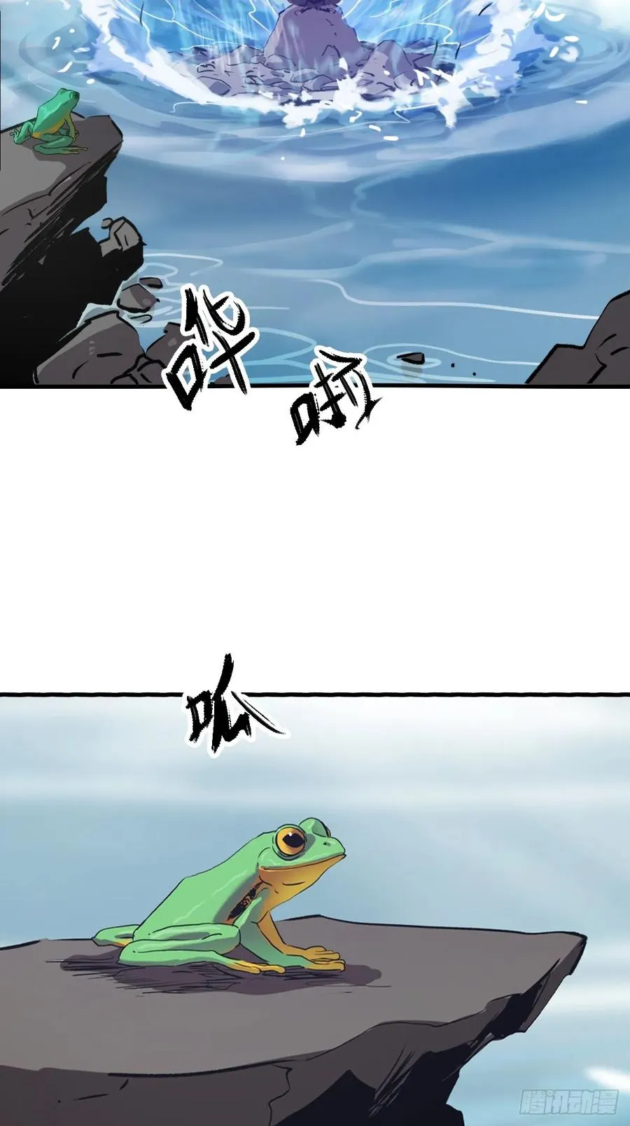 唤集群妖8