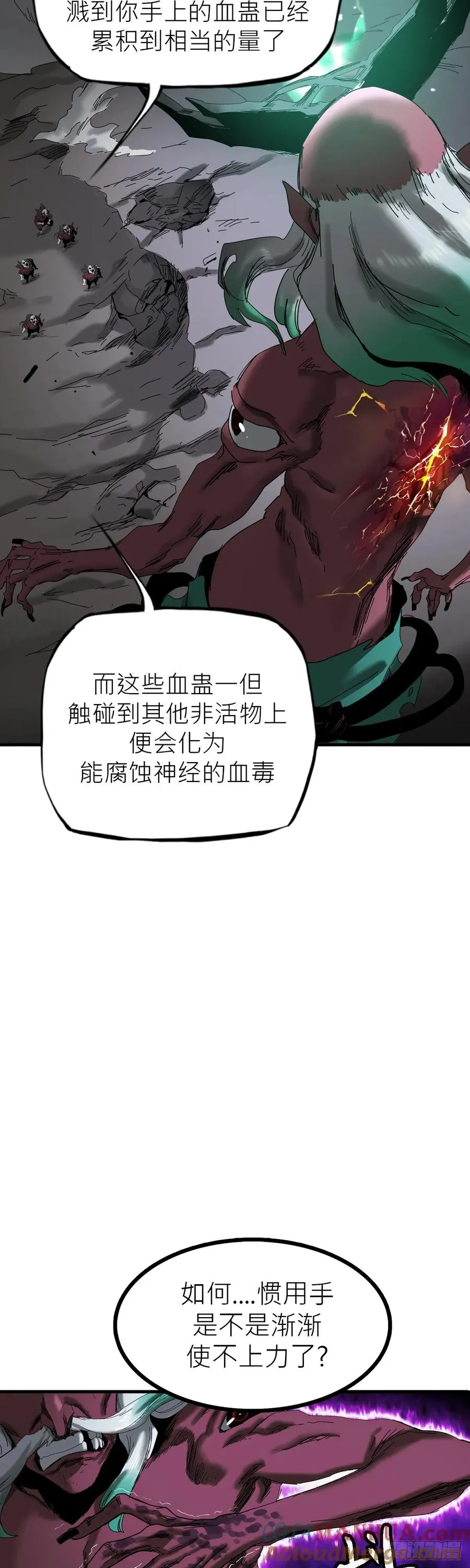 英雄之名32