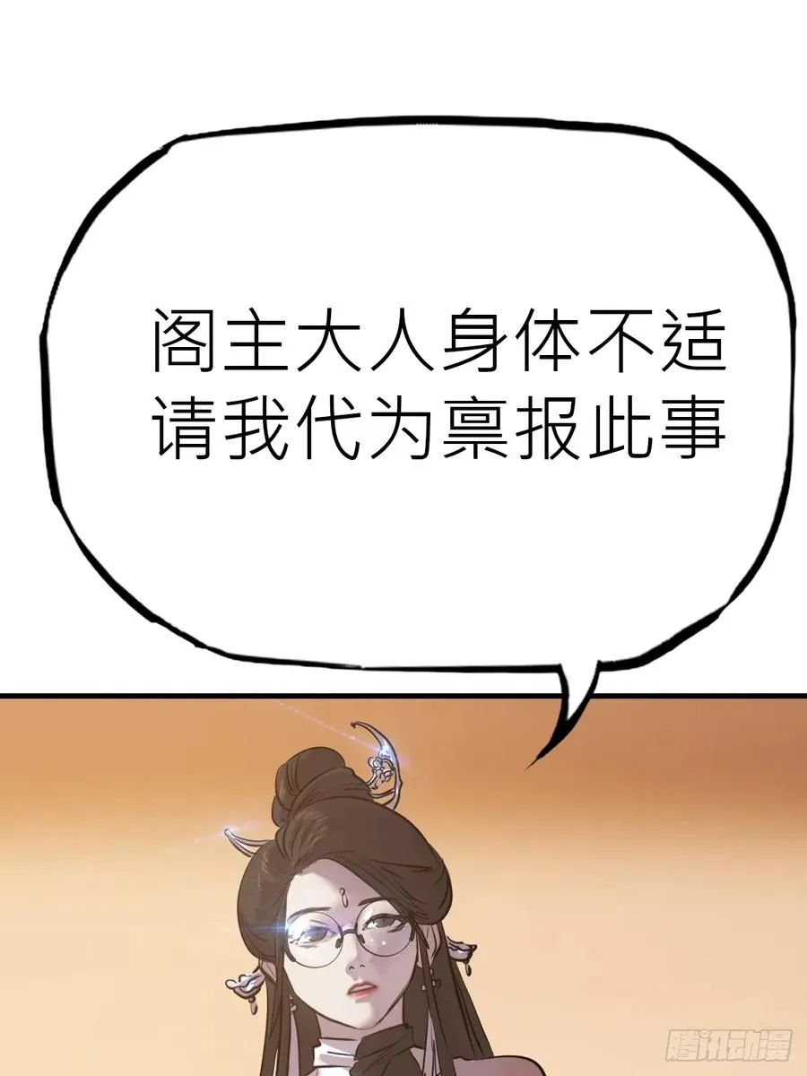 仙门25