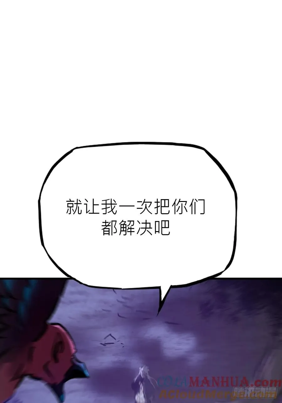 正法欺邪魔80