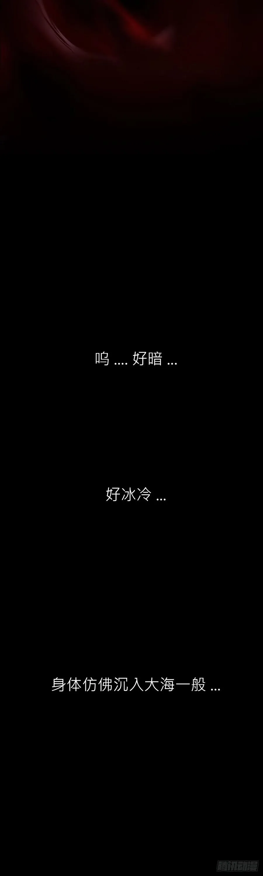 净心咒16