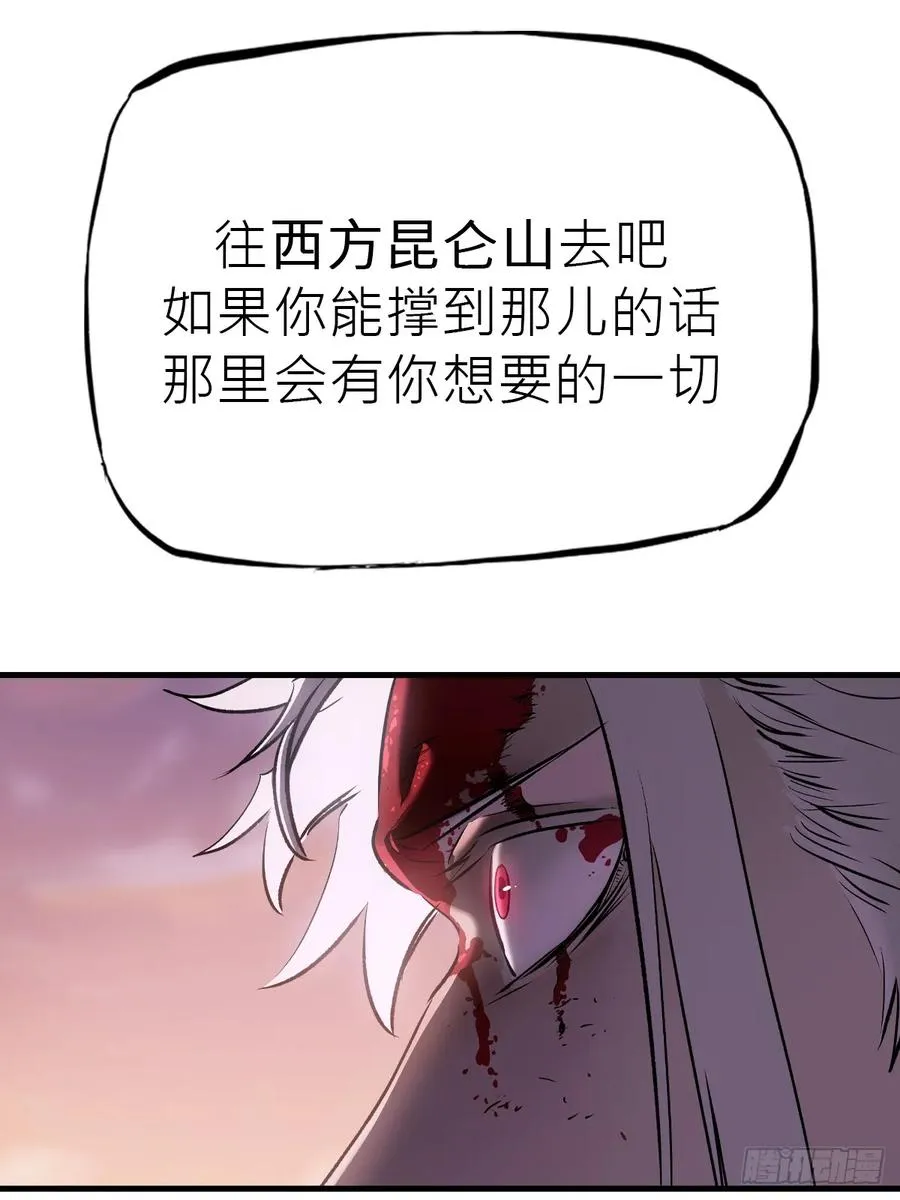 女娲之心55