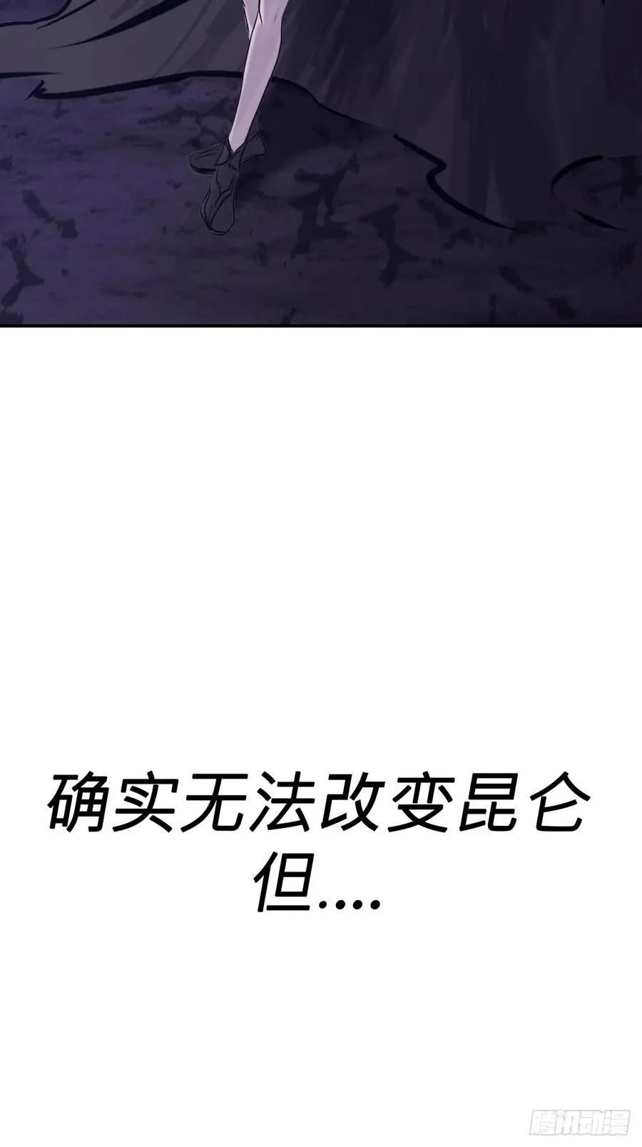 风雨欲来65