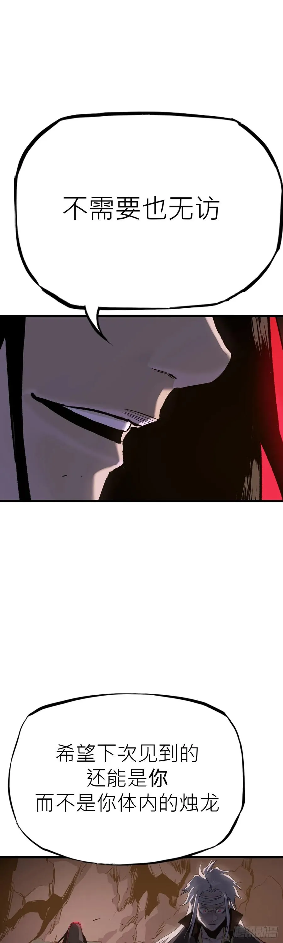 无谓尊严40