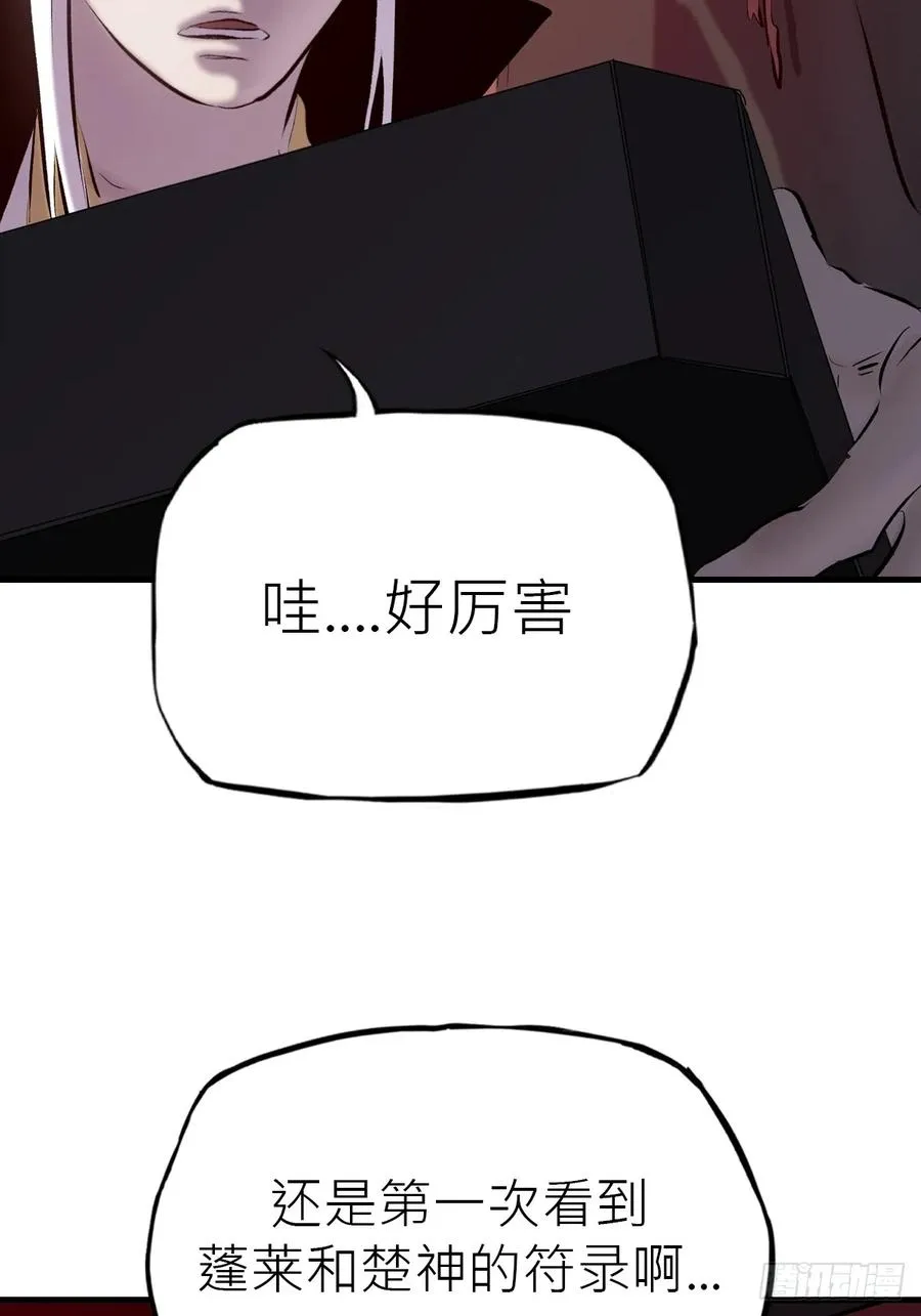 收藏家50