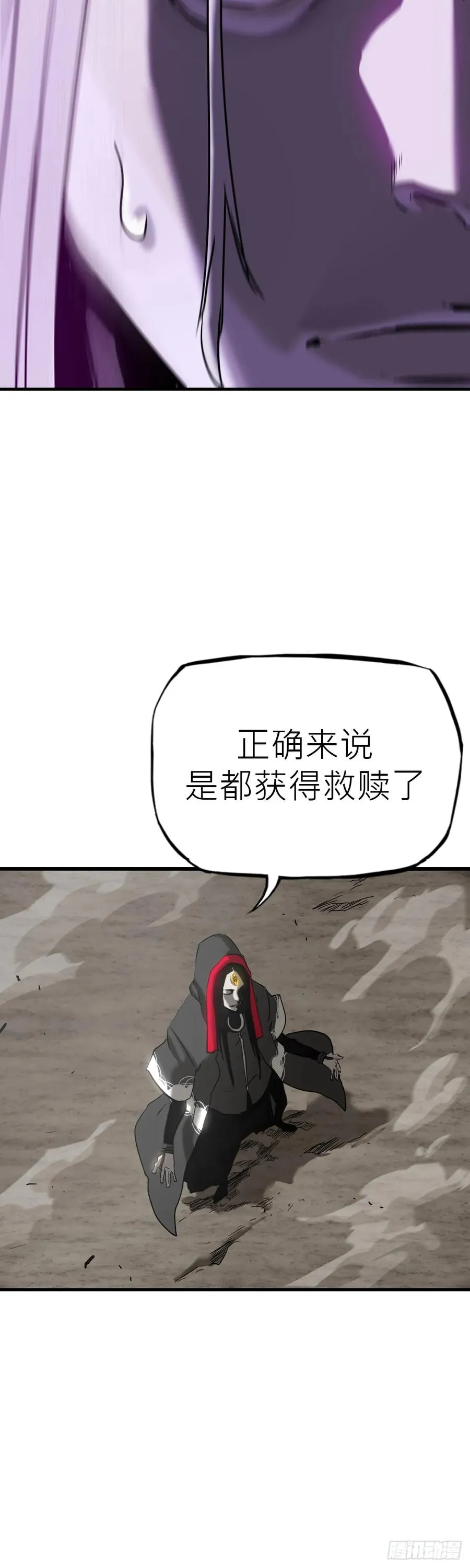 赤鸟会烛龙14
