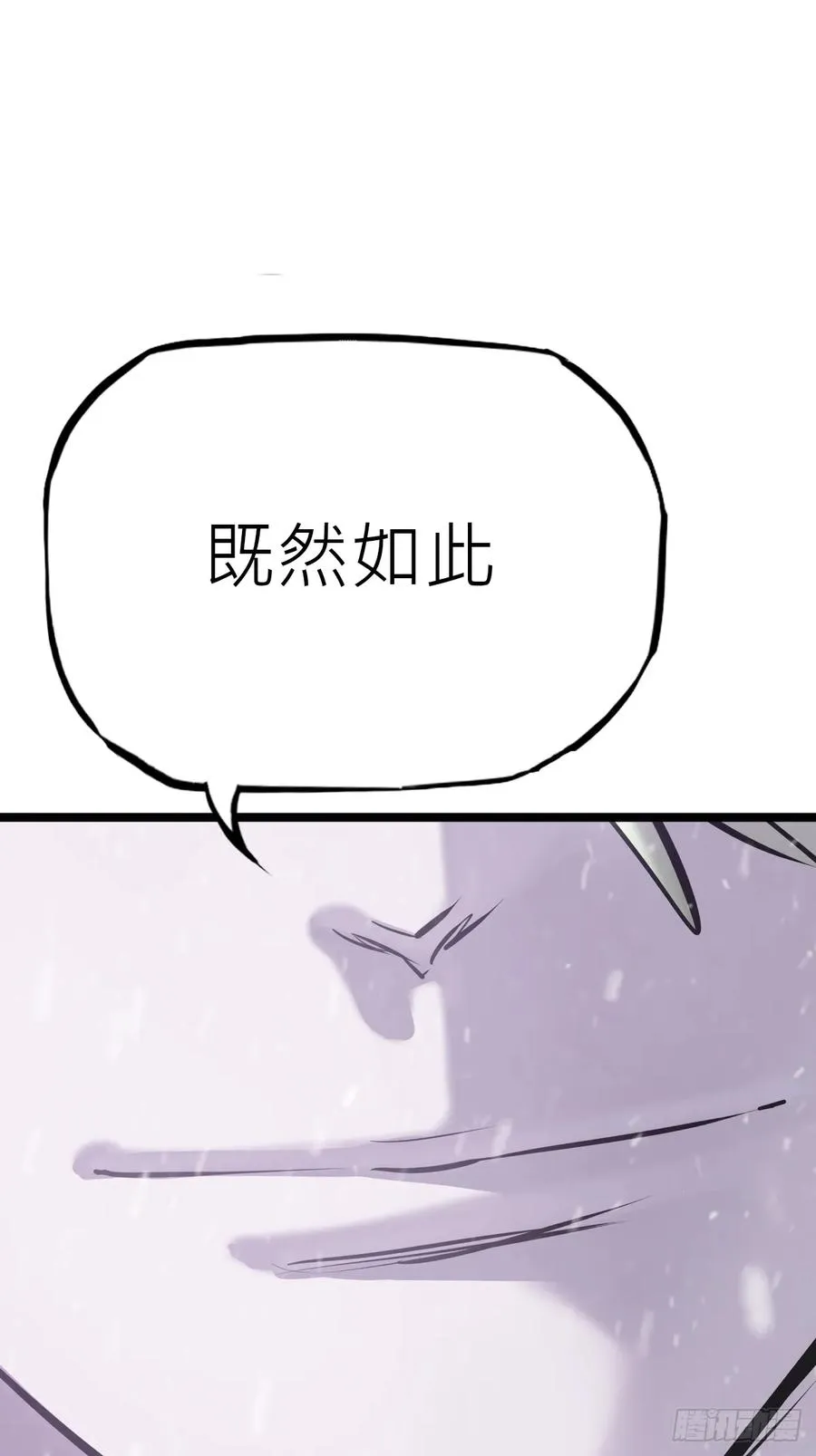 金光缚诛邪58