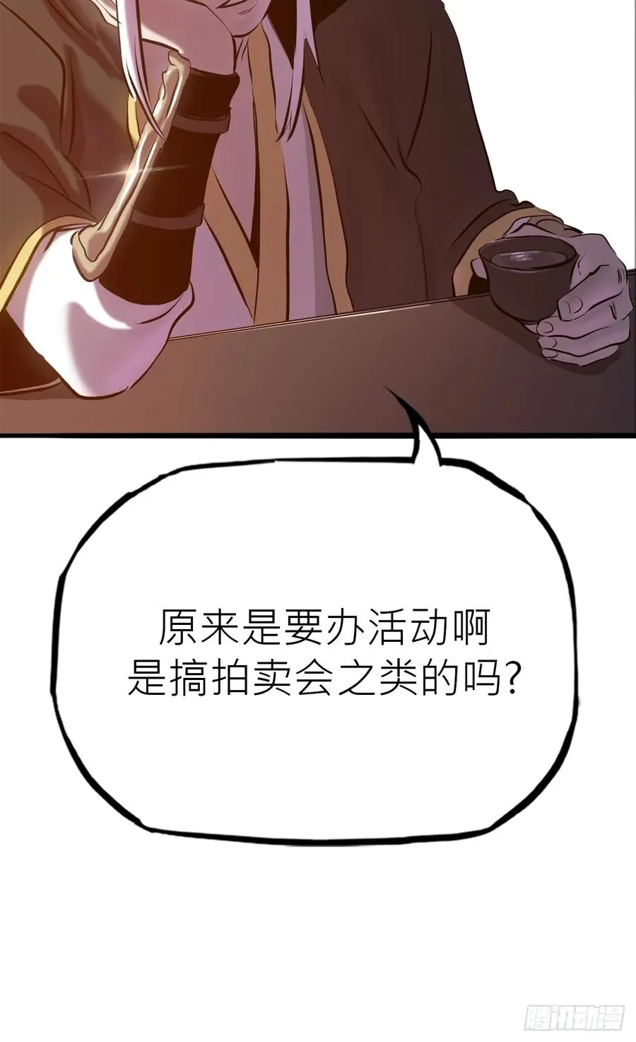 客栈16