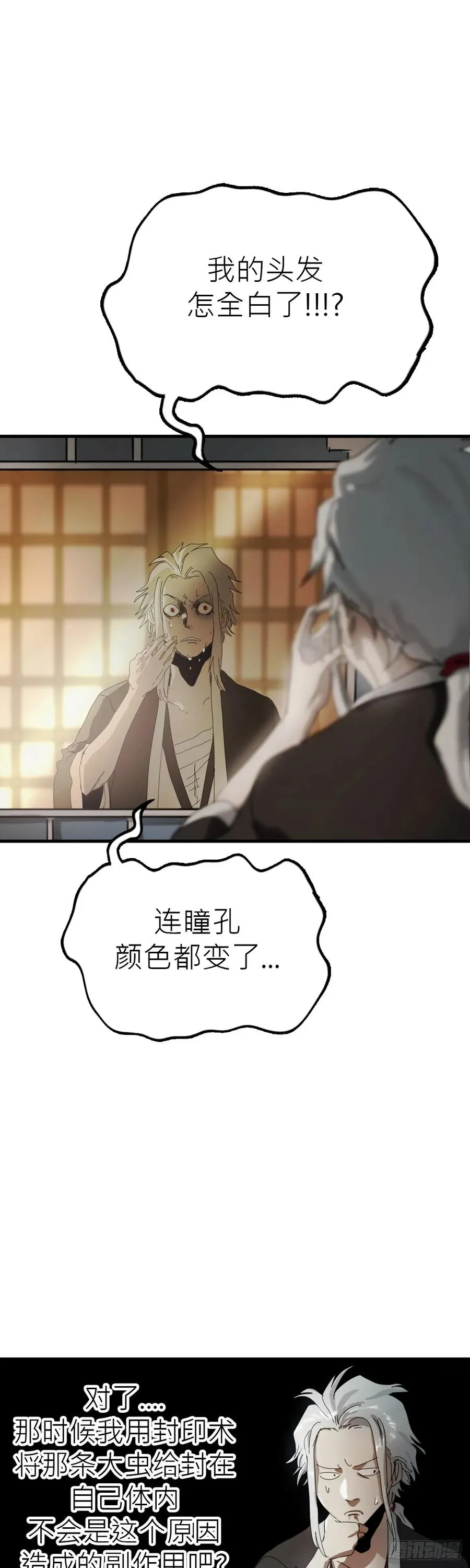 救赎13
