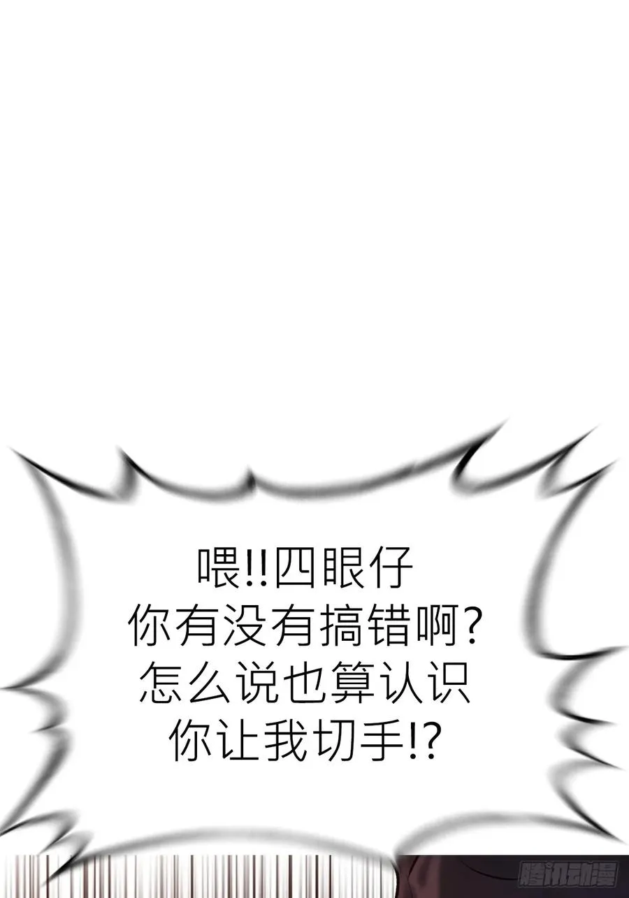 救星52