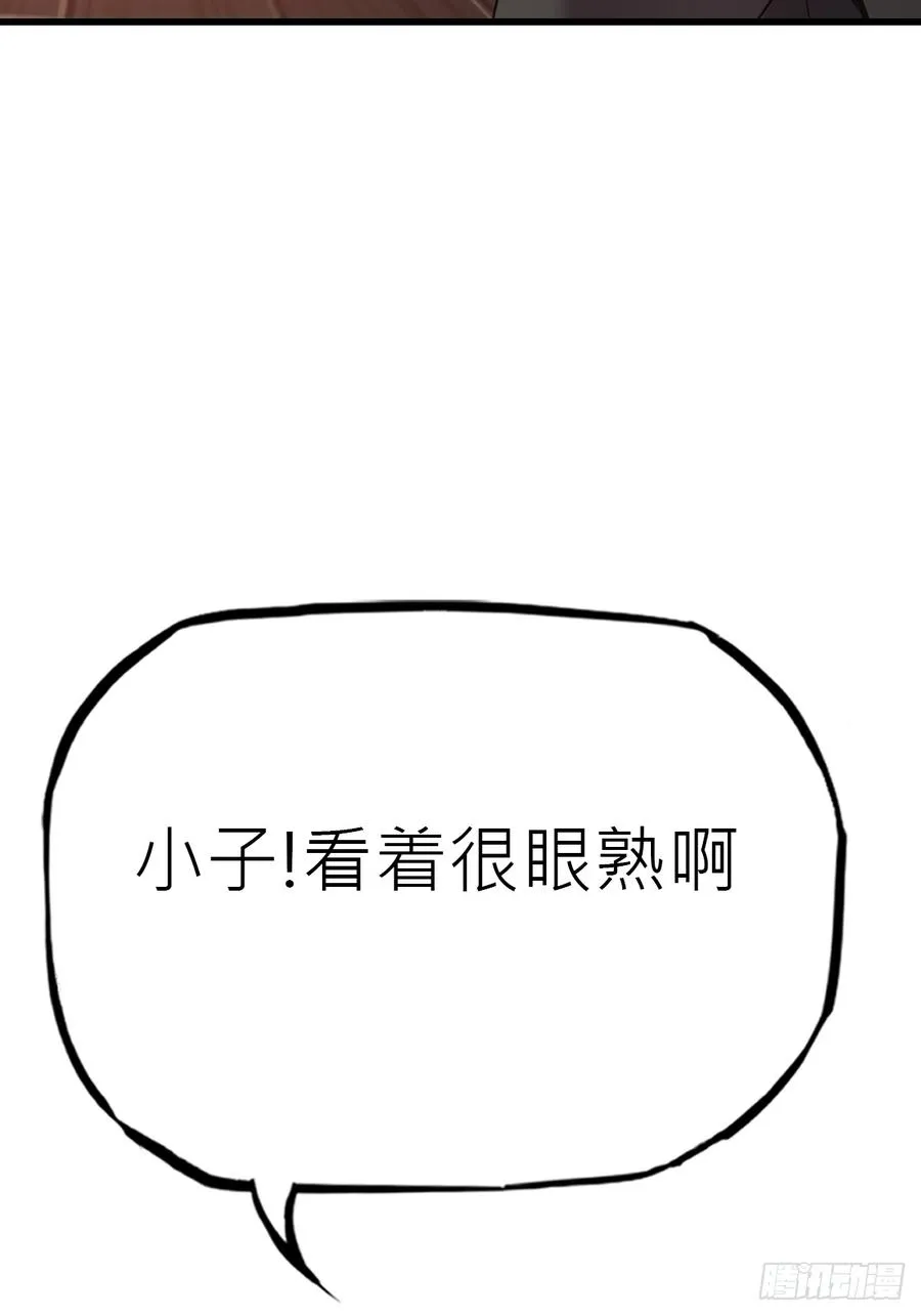 反咬67