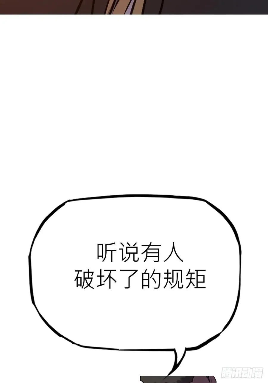 救星17