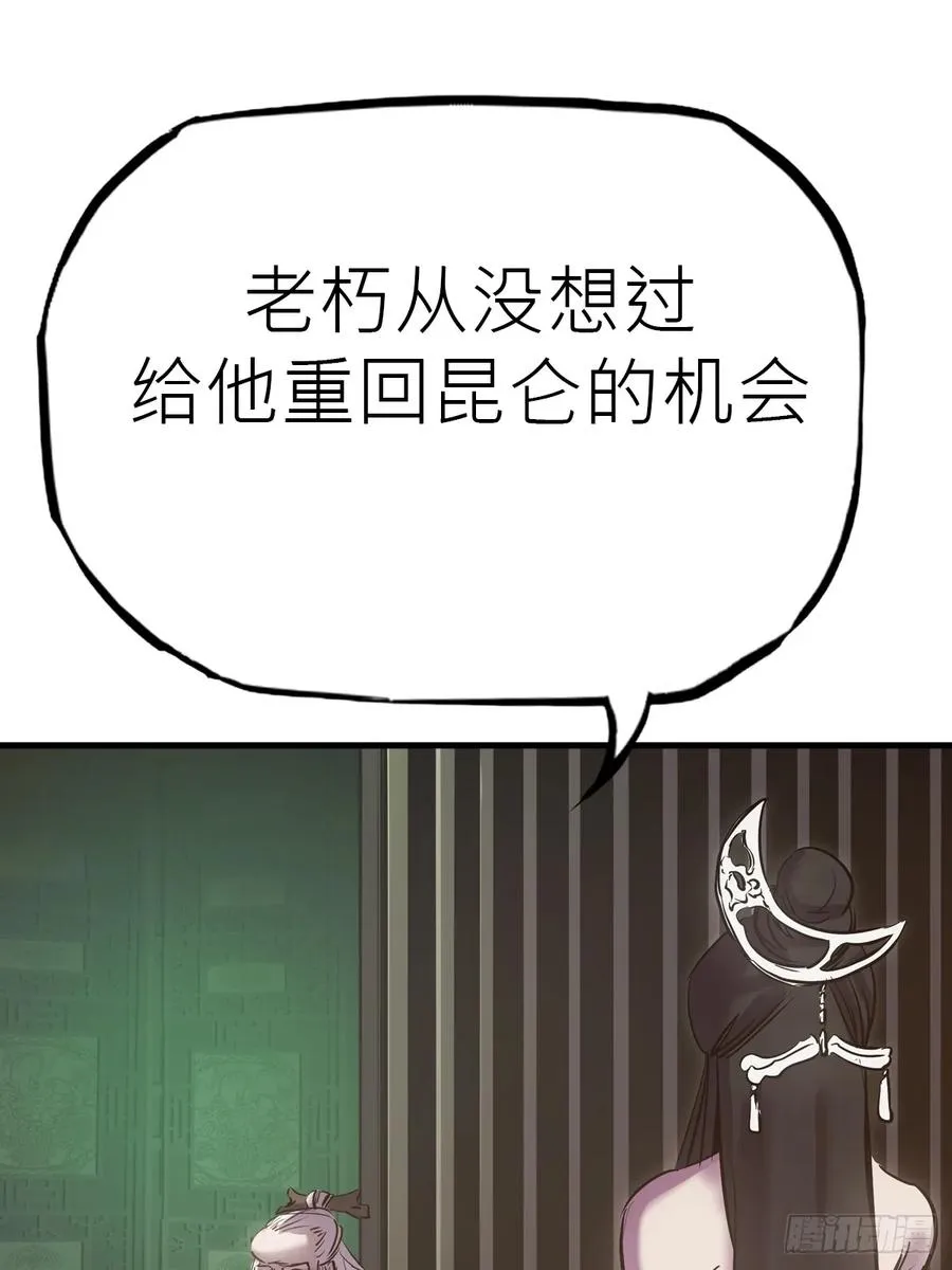 仙门39