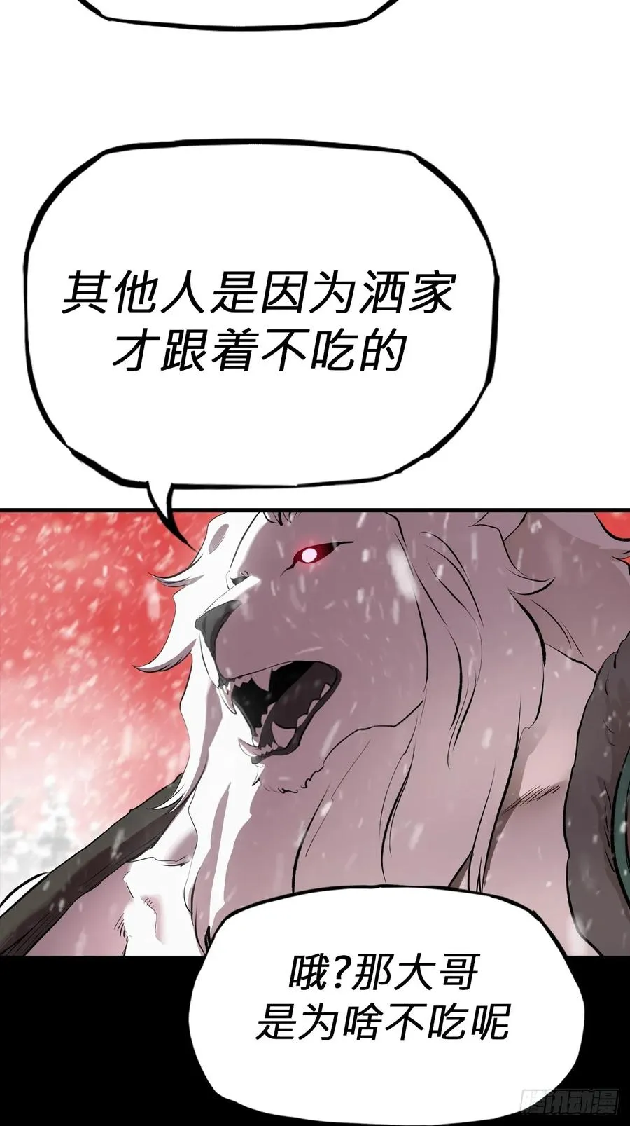 不杀之恩22