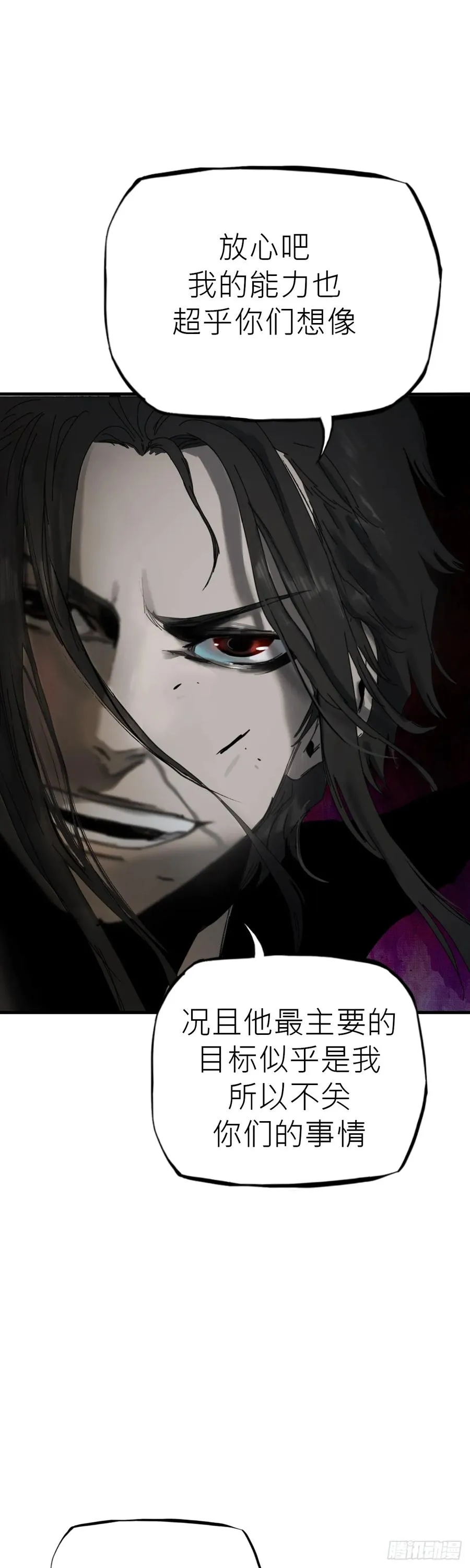 英雄之名55