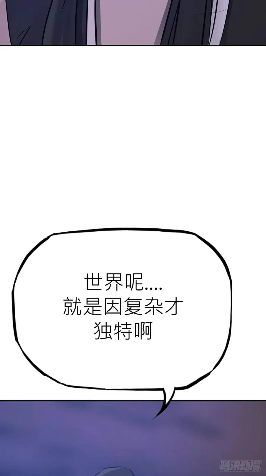 风雨欲来47