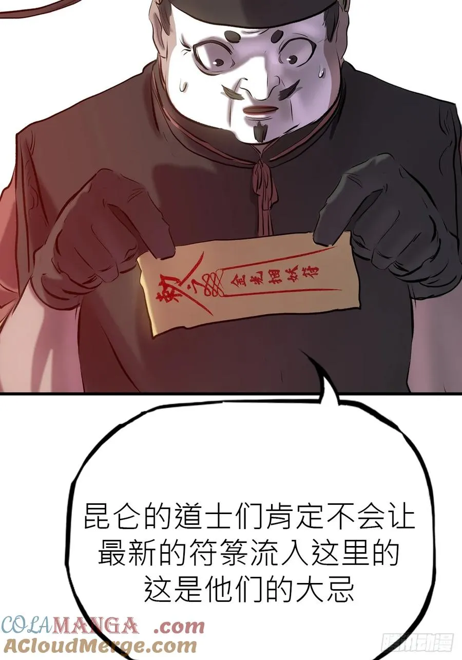 收藏家21
