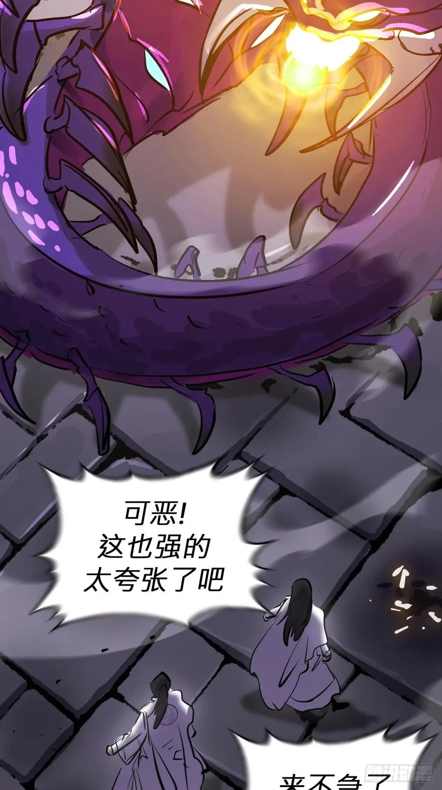 绝顶34