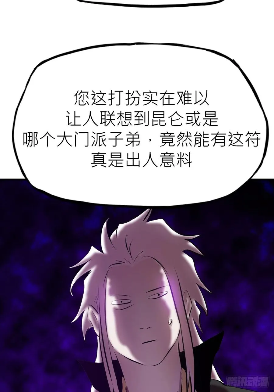 收藏家22
