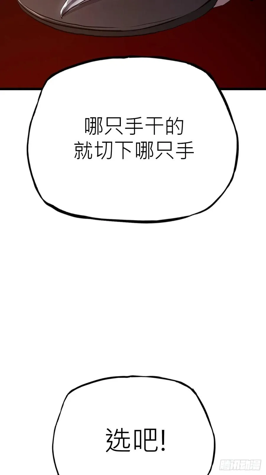 当家56