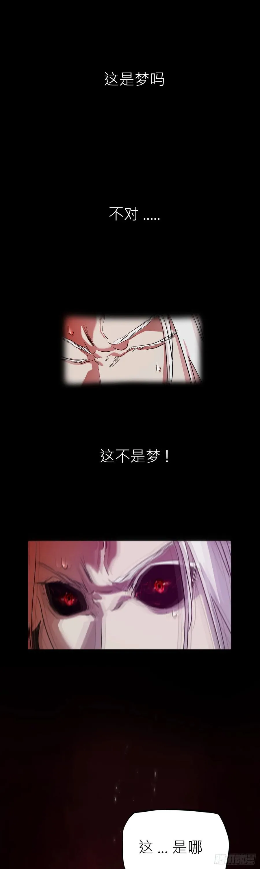 净心咒17
