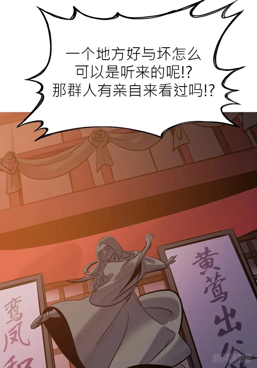 客栈29