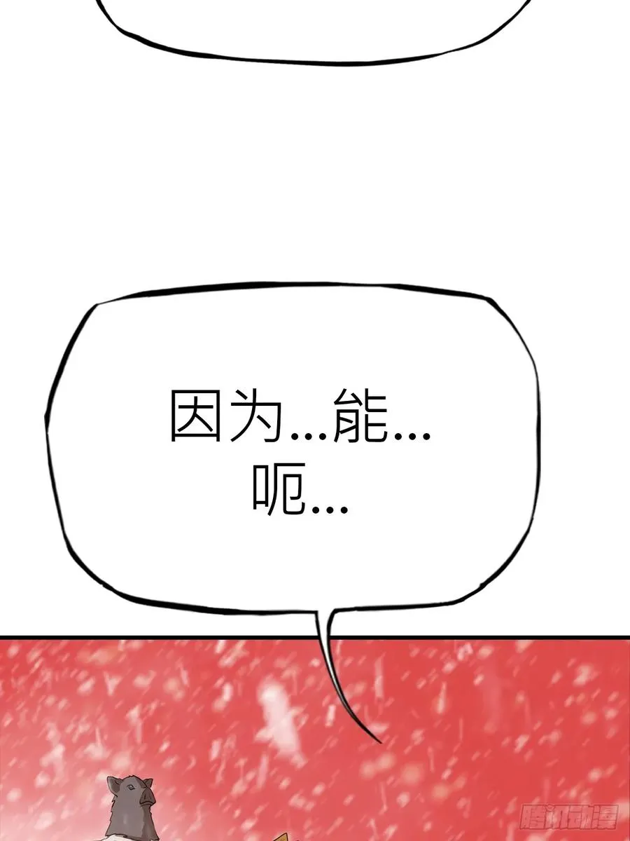 奇技擒三贼58
