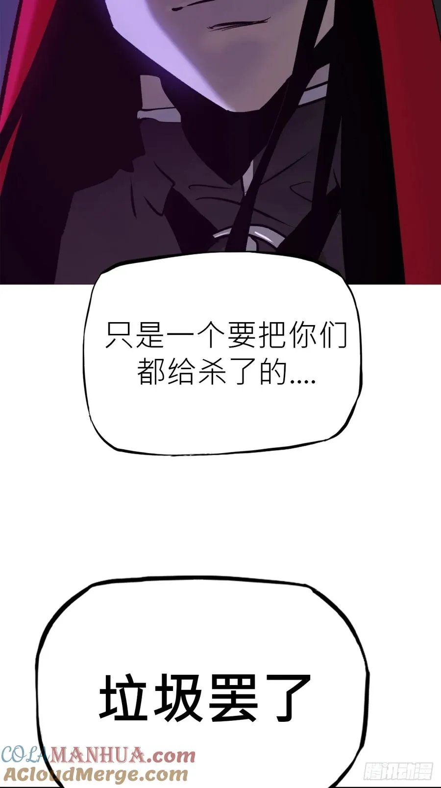 不化金仙化妖魔42