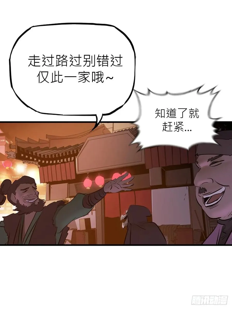 再报34