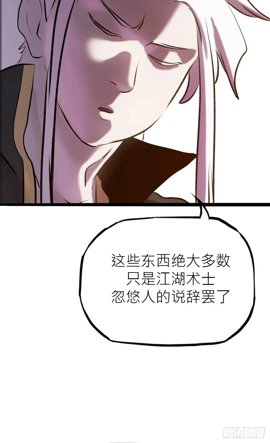 客栈50