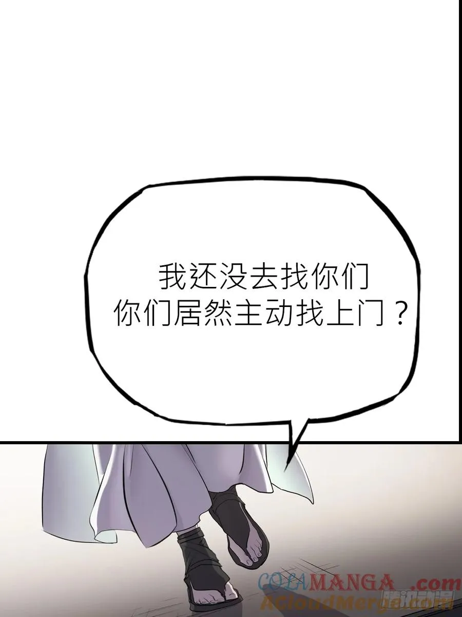 寒雪别友15