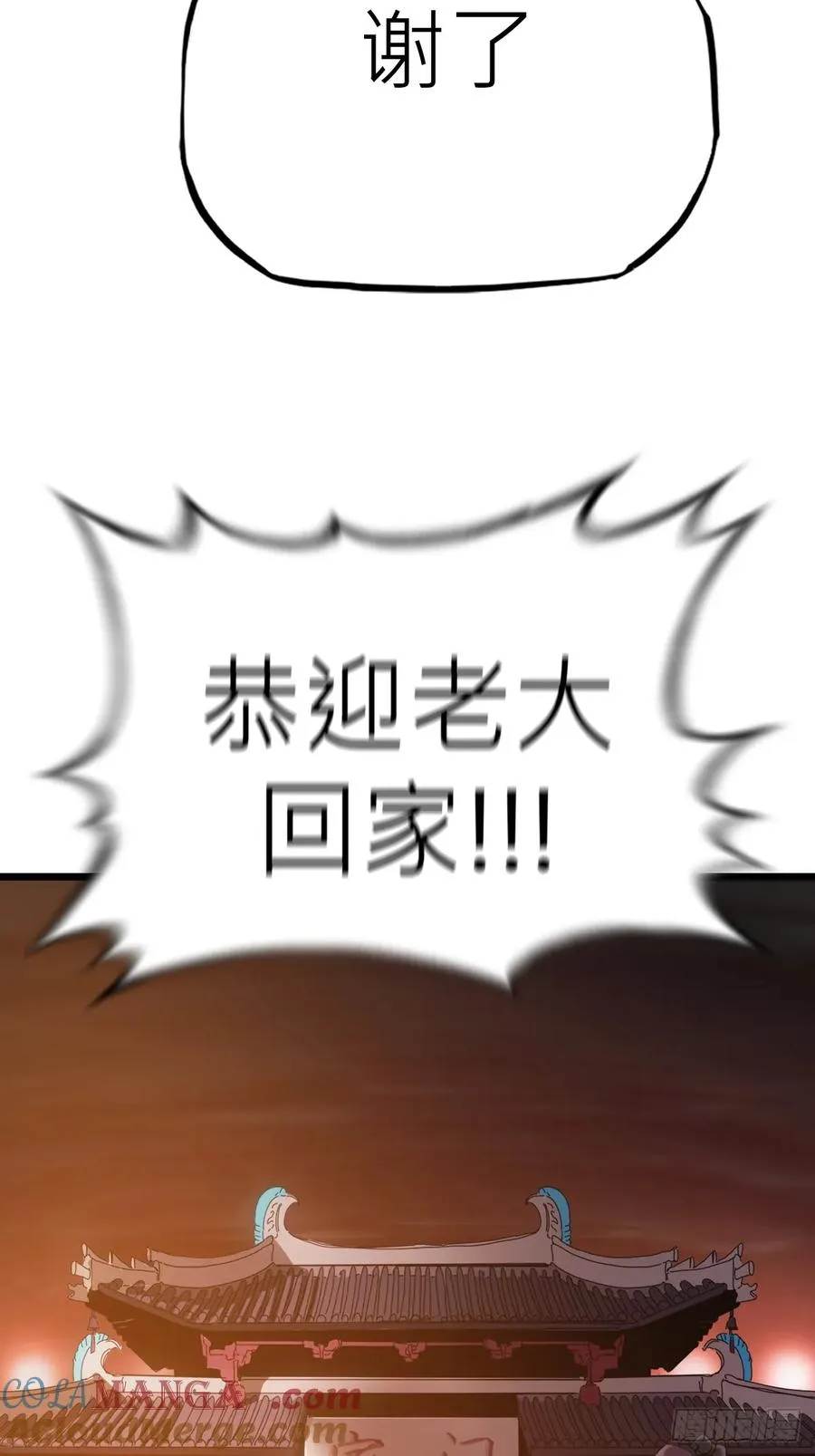 当家69