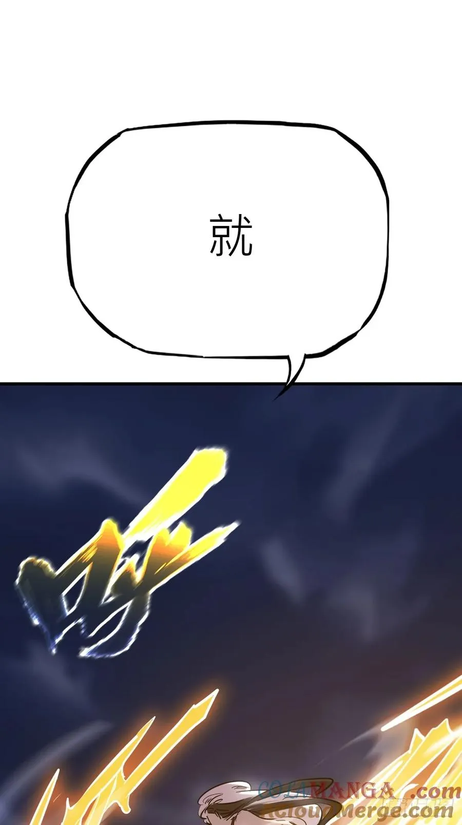 夜幕48