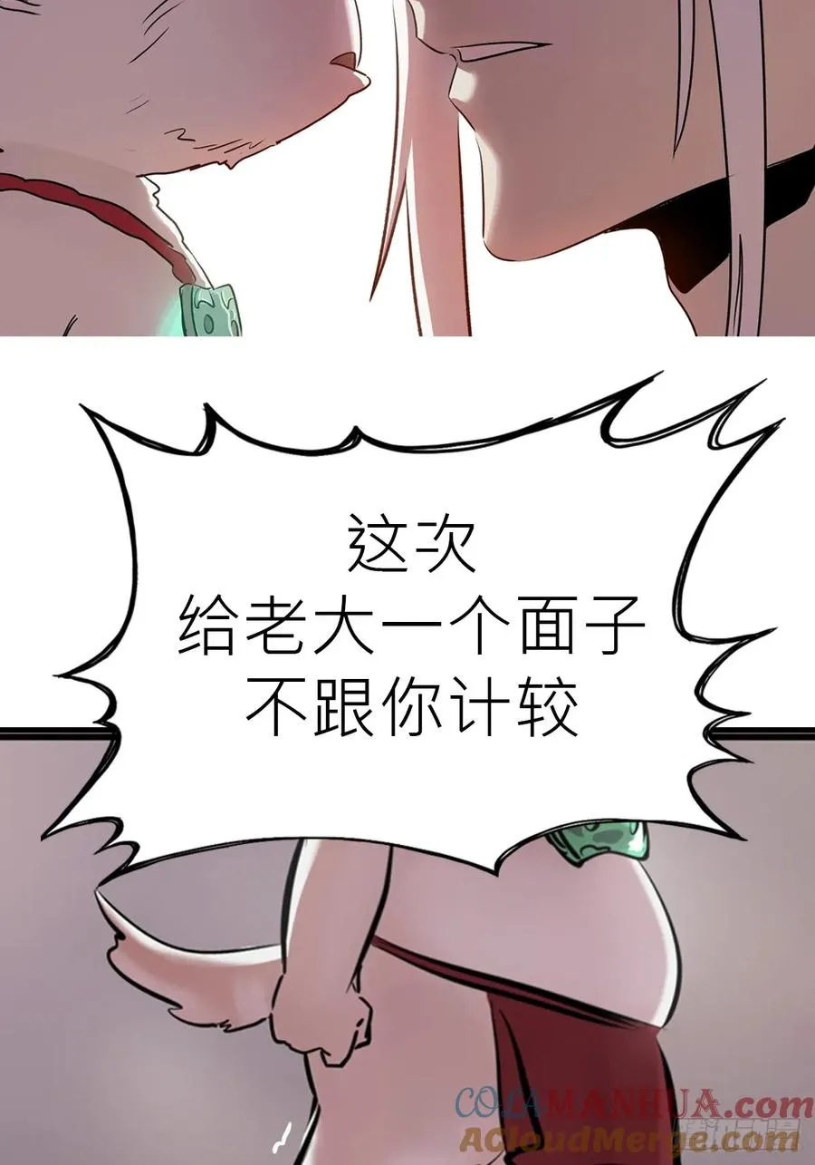 天地为盘87
