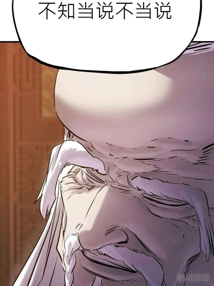 仙门30