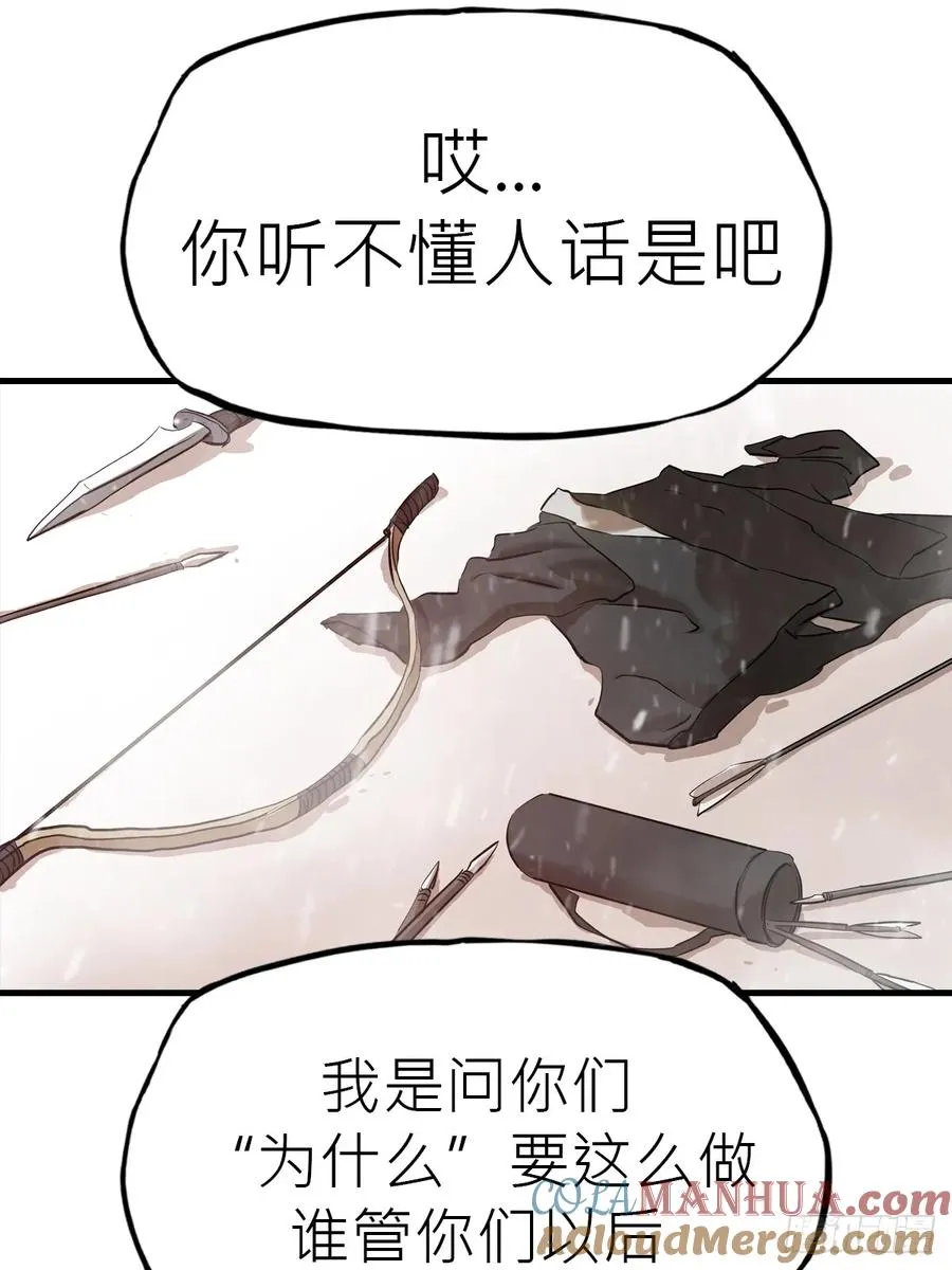 奇技擒三贼57
