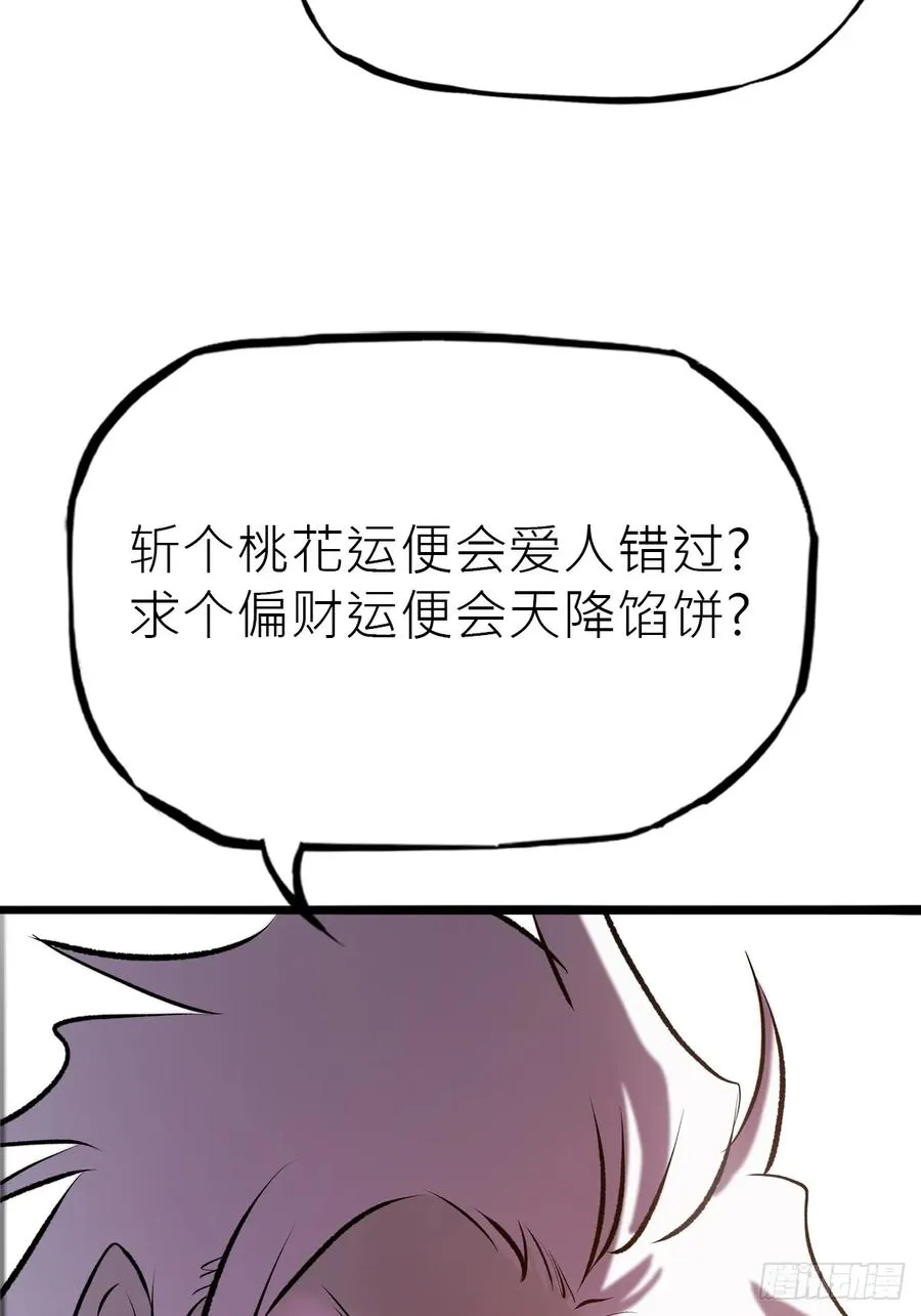 客栈49