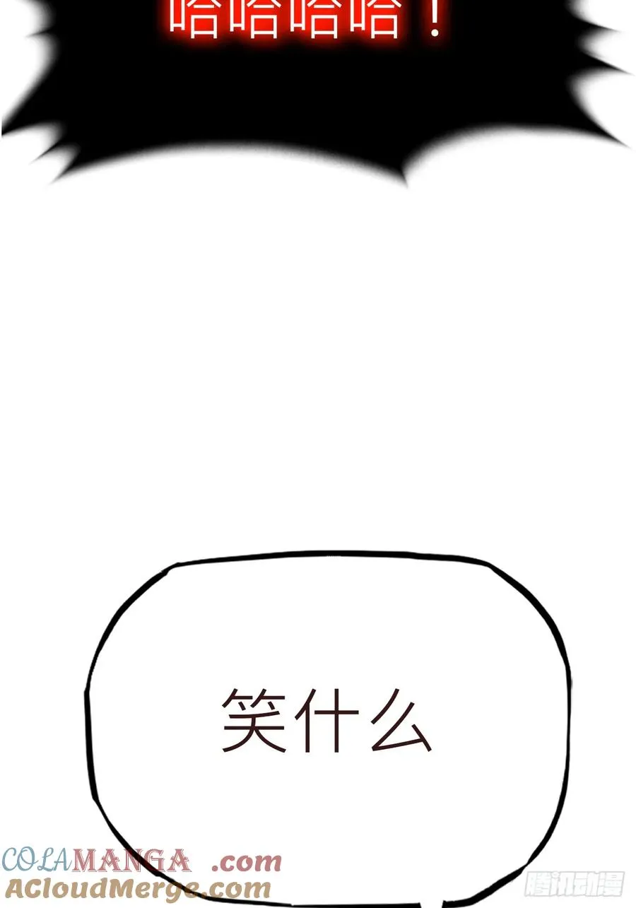 非人54